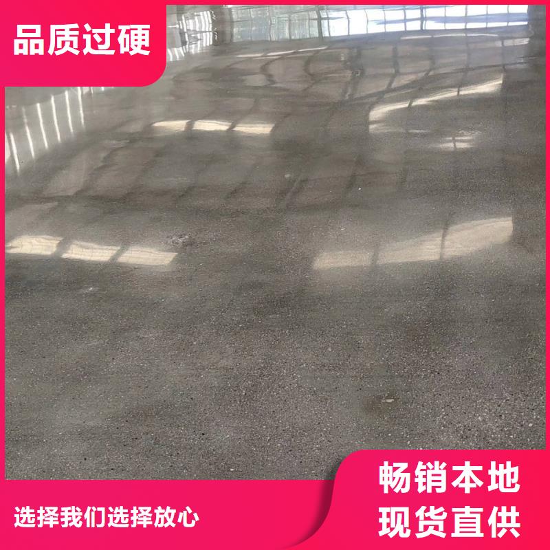 自流平地坪漆工厂现货供应同城生产商