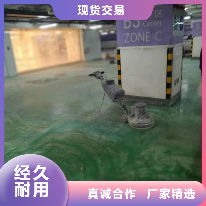 自流平大厂环氧地坪漆多年行业经验用品质赢得客户信赖
