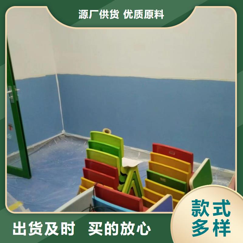 粉刷墙面,自流平经久耐用当地供应商