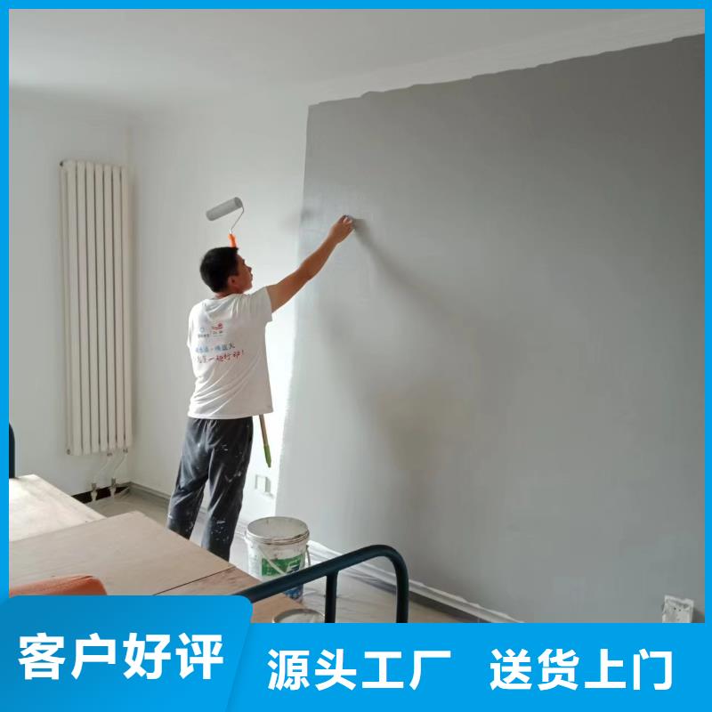 粉刷墙面昌平区水泥自流平施工量少也做品质保障价格合理