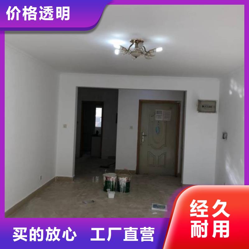 【粉刷墙面-武清区地坪漆施工支持货到付清】当地生产商