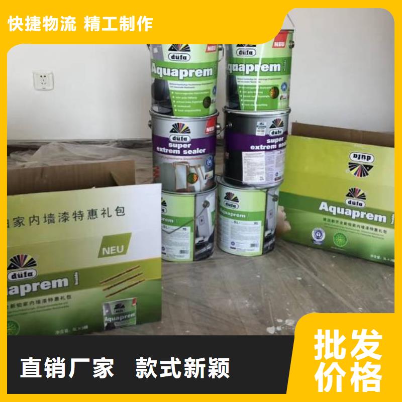粉刷墙面房山区环氧自流平海量货源当地公司
