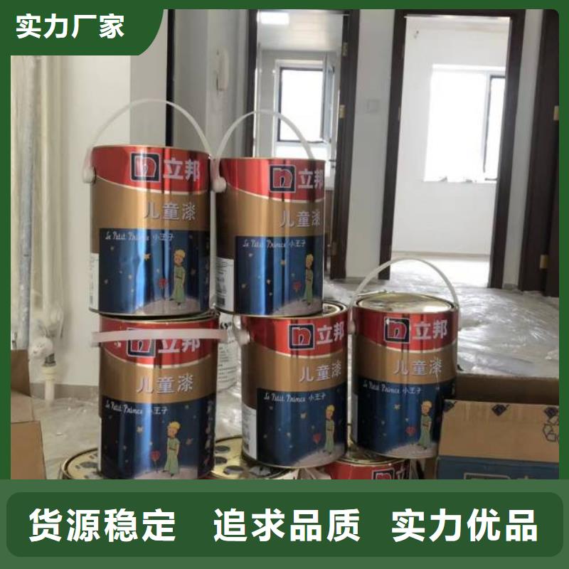 粉刷墙面-环氧地坪漆施工公司交货准时诚信可靠