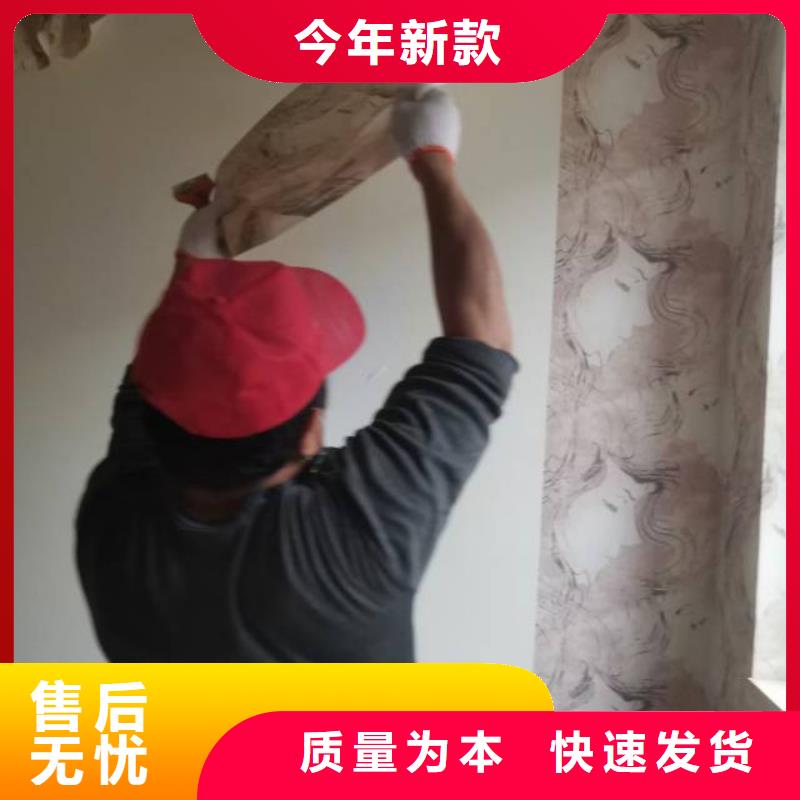 【粉刷墙面-地流平地面厂家案例】当地货源