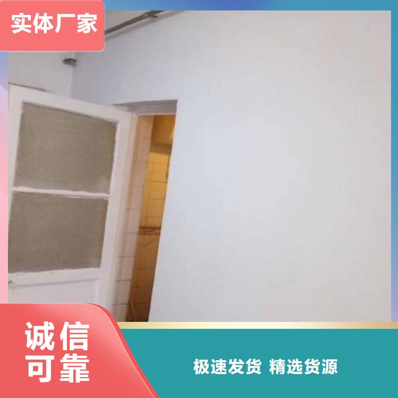 粉刷墙面 大兴区自流平施工 热销产品厂家实力大