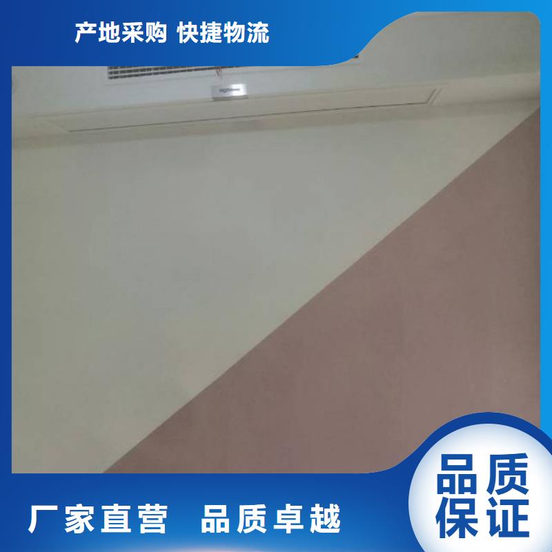 粉刷墙面,环氧树脂地坪实体诚信经营当地经销商