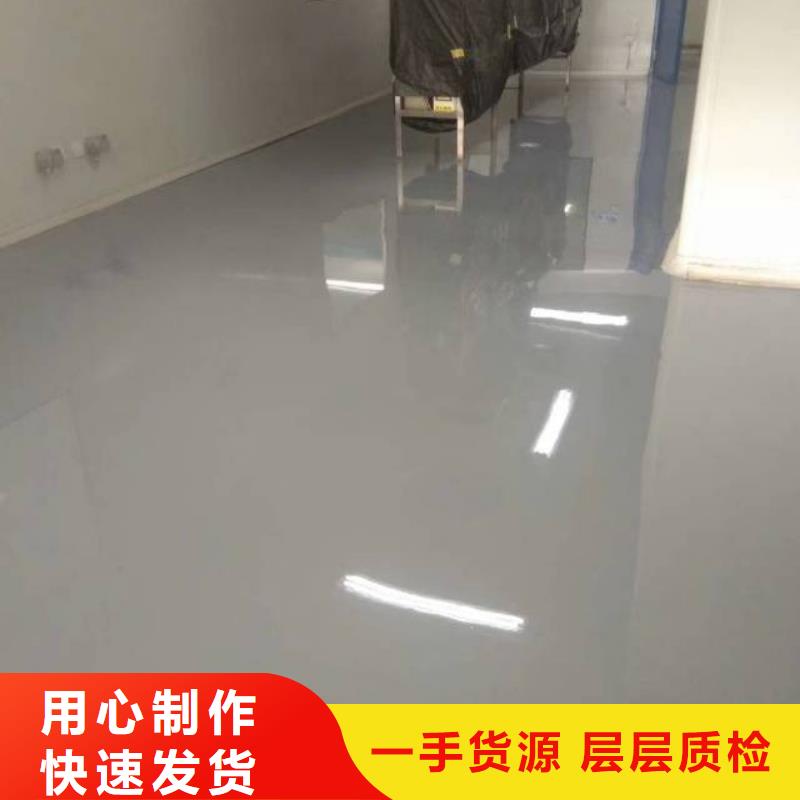 【粉刷墙面】地坪漆应用领域一站式采购商家