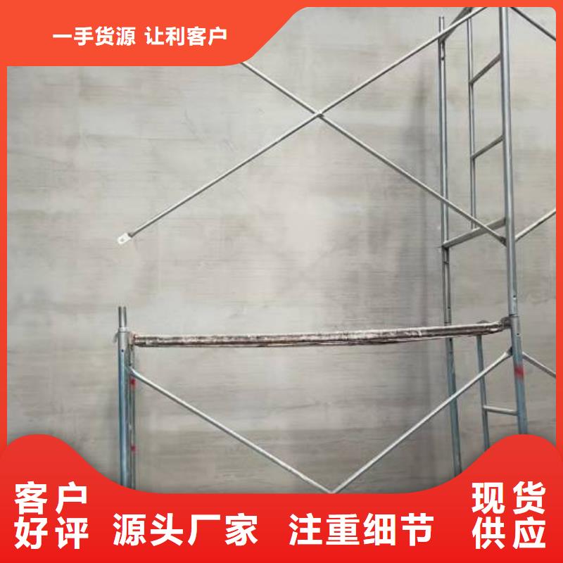 粉刷墙面自流平批发货源同城公司
