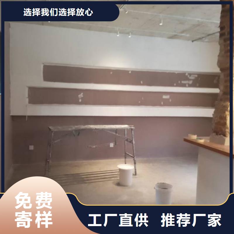 【粉刷墙面-环氧地坪漆施工公司支持大批量采购】采购