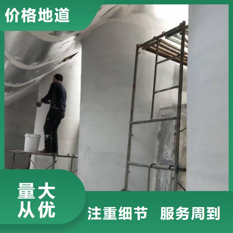粉刷墙面【朝阳区环氧地坪施工】好厂家有担当本地配送