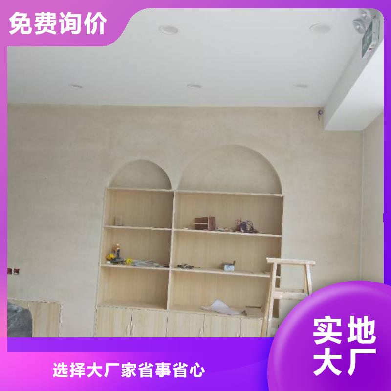 粉刷墙面_环氧地坪漆施工公司产地货源同城品牌