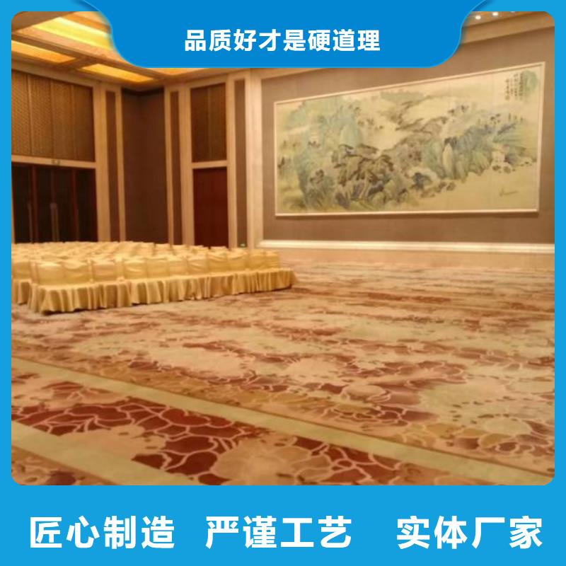 清洗地毯_自流平工厂直销本地品牌