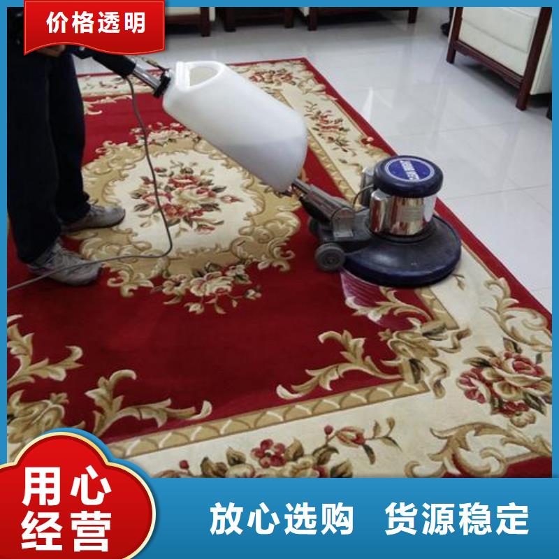 清洗地毯朝阳区环氧地坪施工工厂认证同城经销商