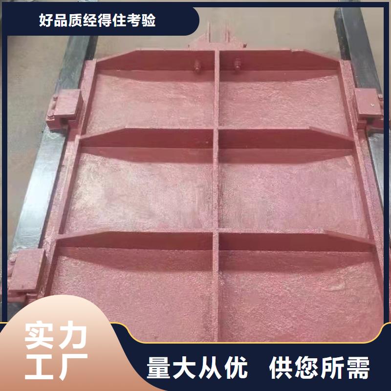 ​【铸铁闸门启闭机闸门厂家优质材料厂家直销】销售的是诚信