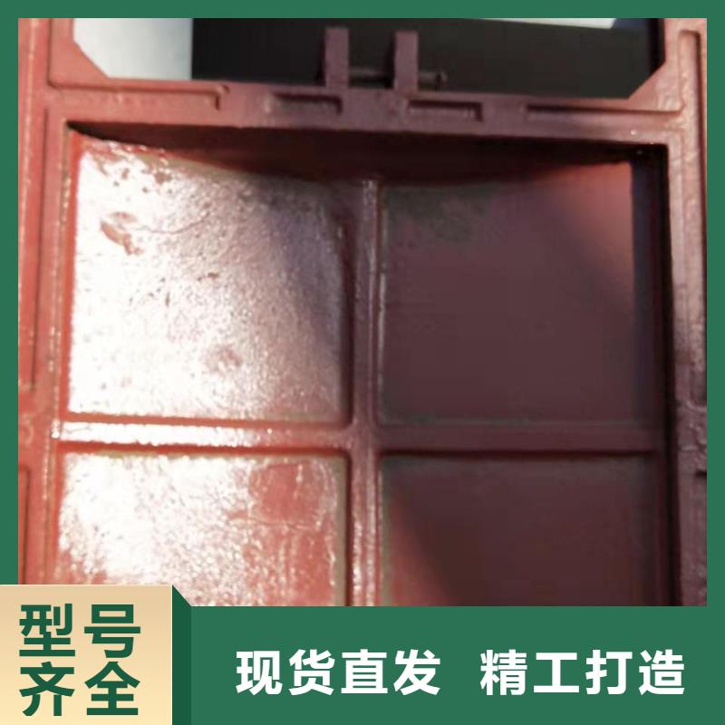 插板铸铁闸门源头生产厂家当地经销商
