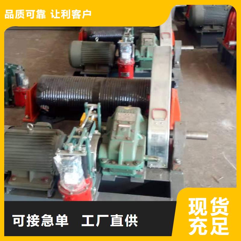 卷扬启闭机质量安心正规厂家