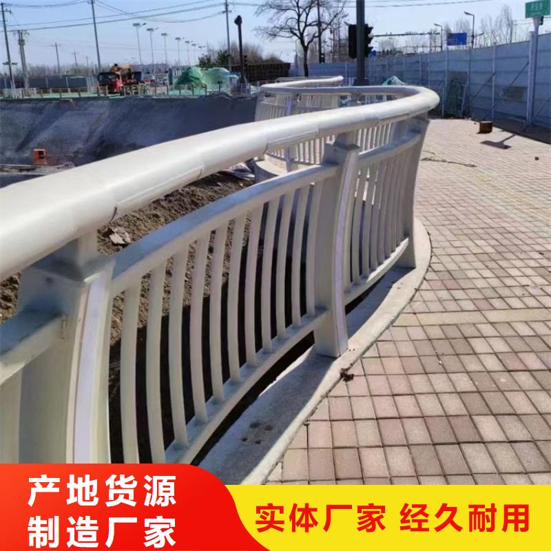 跨河大桥防撞栏杆全国配送量大更优惠