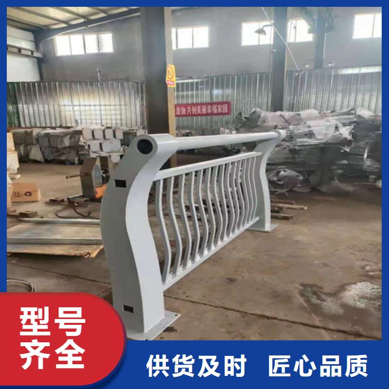 护栏-【人行道栏杆】好品质用的放心选择我们选择放心