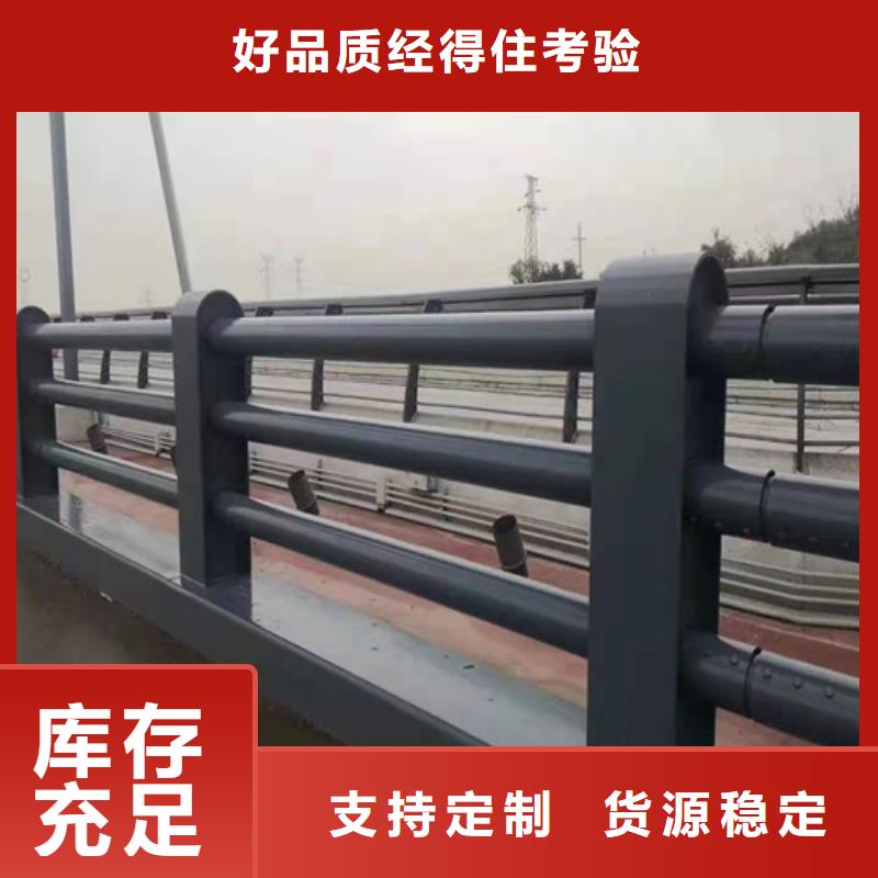 【护栏_市政道路防护栏质量为本】附近货源