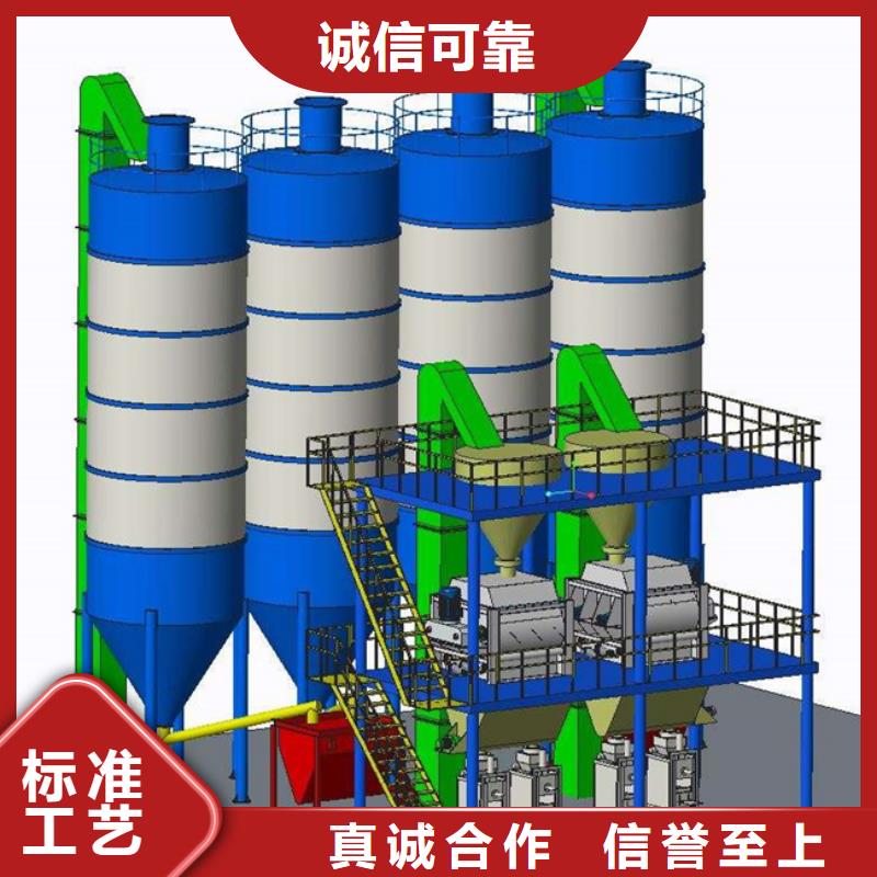 石膏砂浆搅拌机实力老厂实力厂商