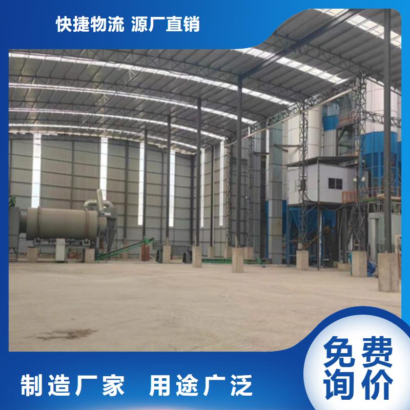 全自动干粉砂浆搅拌机诚信厂家甄选好厂家