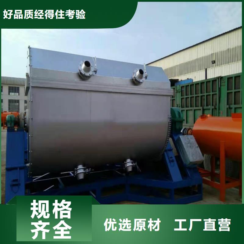 液体搅拌机厂家报价厂家经验丰富
