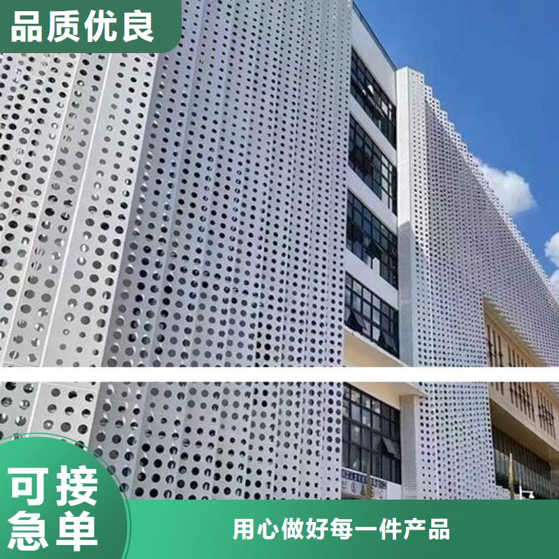 【铝单板,铝单板造形的图文介绍】实力厂商