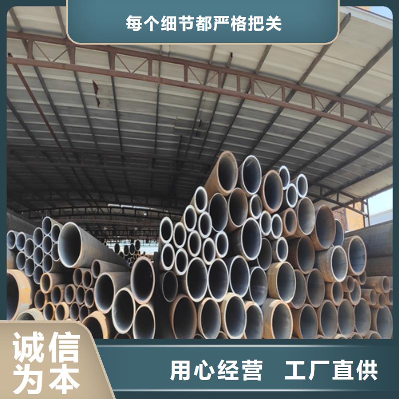 合金钢管15CrMoG合金钢管专注细节使用放心当地制造商