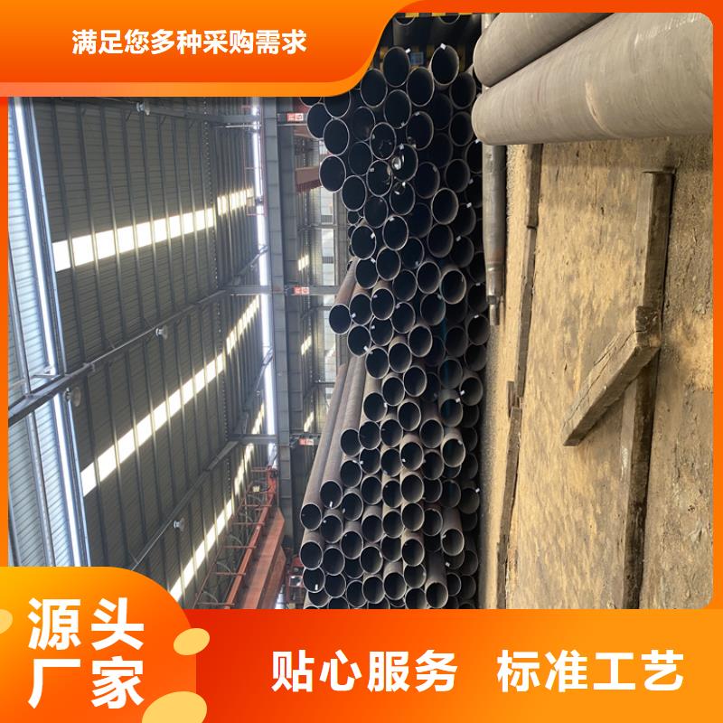 P91合金钢管合金管厂家质量三包同城厂家