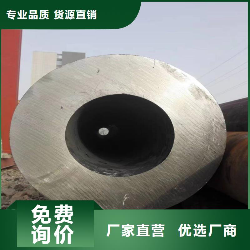 【15CrMoG合金管,合金钢管厂家现货供应】物美价优