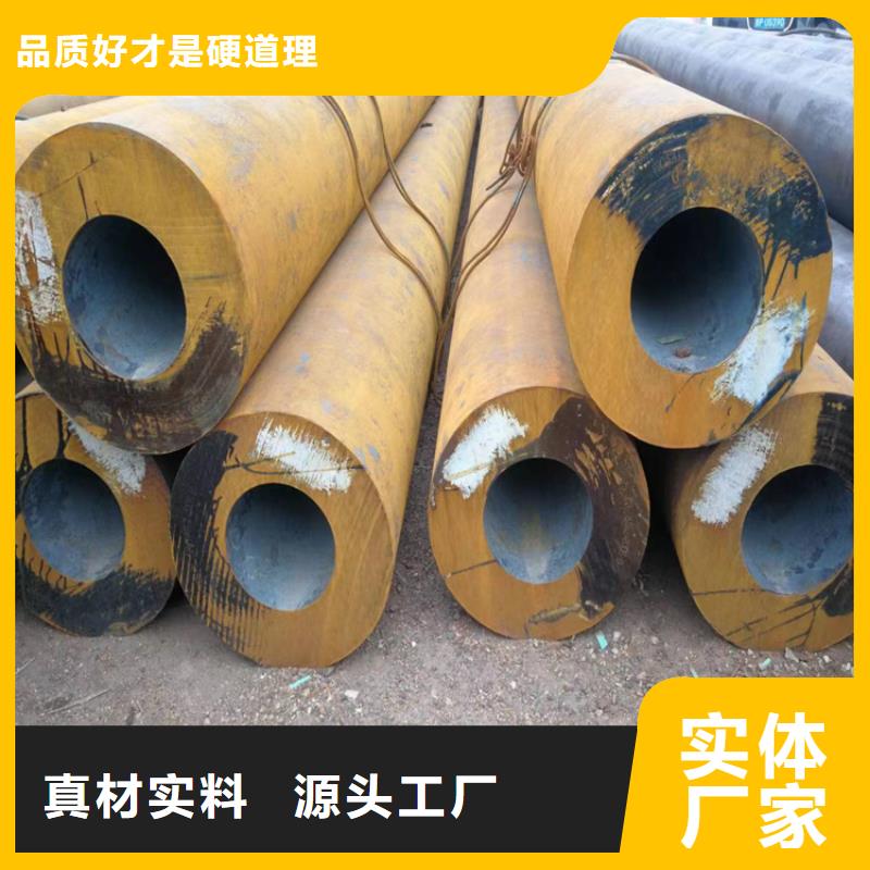 P22宝钢合金钢管合金钢管精选厂家好货生产型