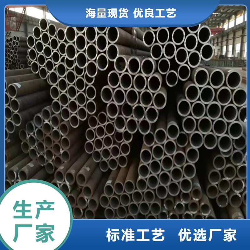 P22宝钢合金钢管15CrMoG合金钢管15CrMoG合金钢管现货齐全售后无忧本地供应商