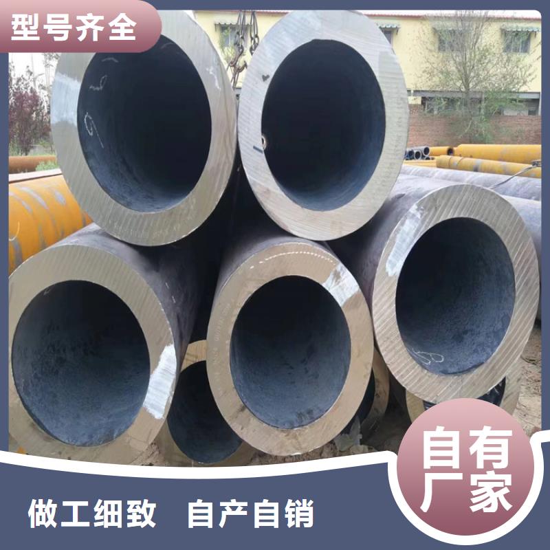 【P22宝钢合金钢管】,合金钢管使用方法敢与同行比价格