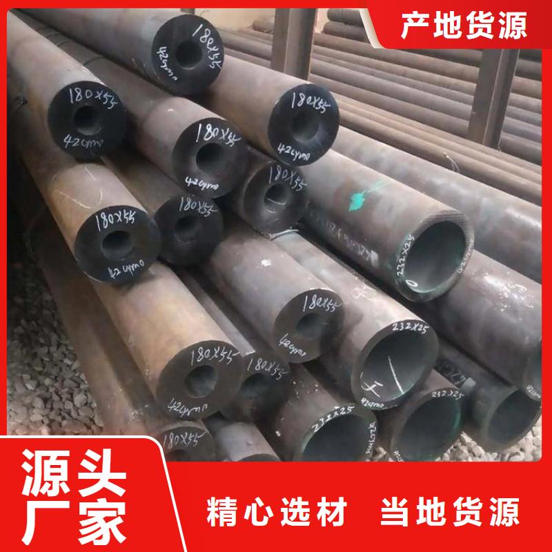 P22宝钢合金钢管15CrMoG合金钢管品质卓越物流配送