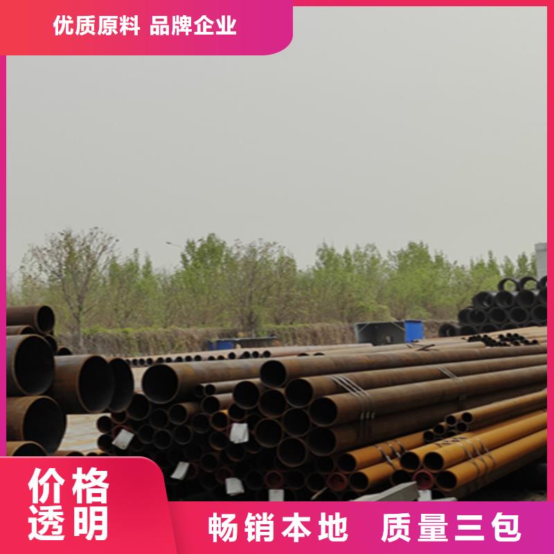无缝管合金钢管一手货源货到付款