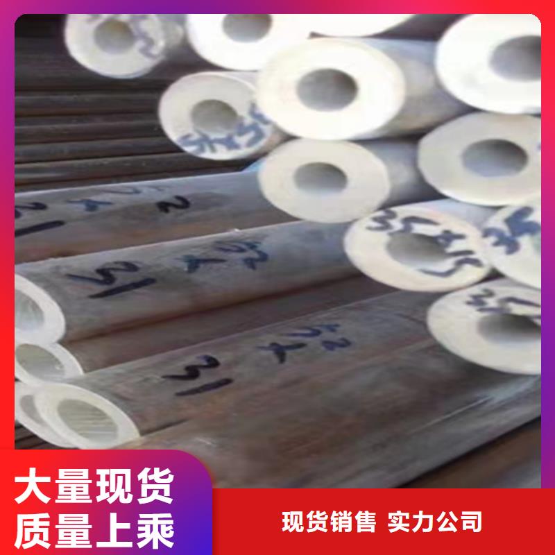 5310无缝管合金钢管好产品价格低实体厂家