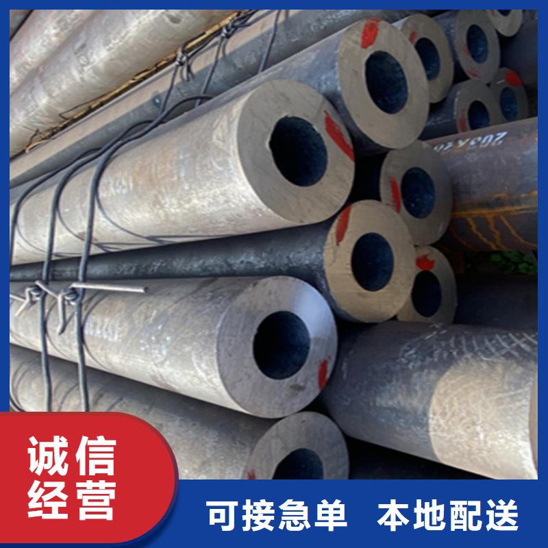 12Cr1MoVG合金钢管P91宝钢合金管工厂直营当地生产商