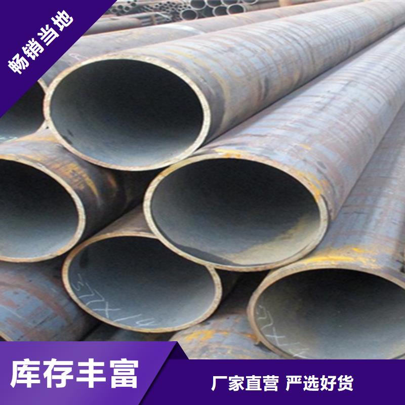 ​12Cr1MoVG合金钢管P22宝钢合金钢管可接急单当地品牌