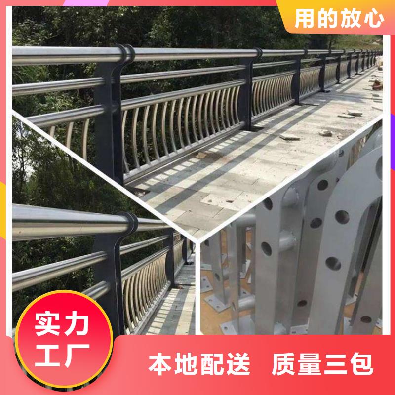 【桥梁护栏】_防撞护栏敢与同行比质量免费安装