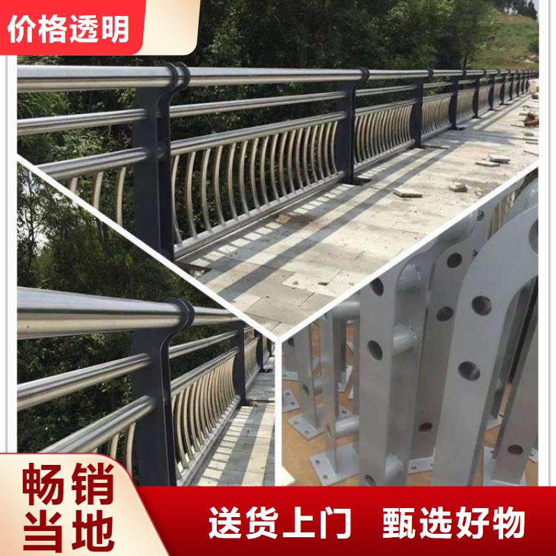 不锈钢复合管防撞护栏【道路隔离栏】产地工厂一站式采购商