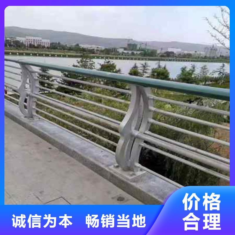 ​不锈钢复合管防撞护栏河道防撞栏杆品质无所畏惧订制批发