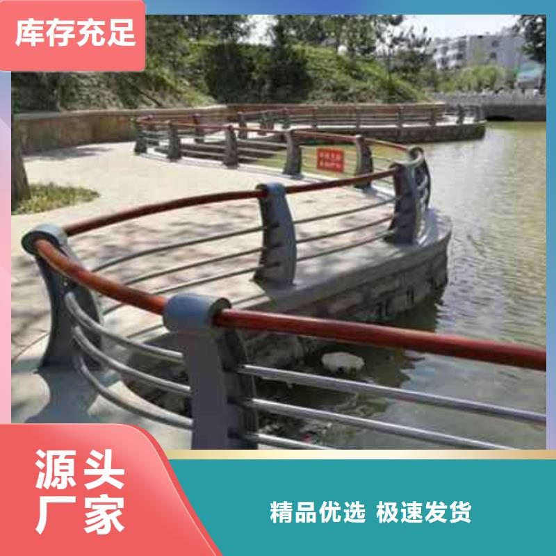 【不锈钢复合管防撞护栏市政道路防护栏热销产品】厂家货源稳定