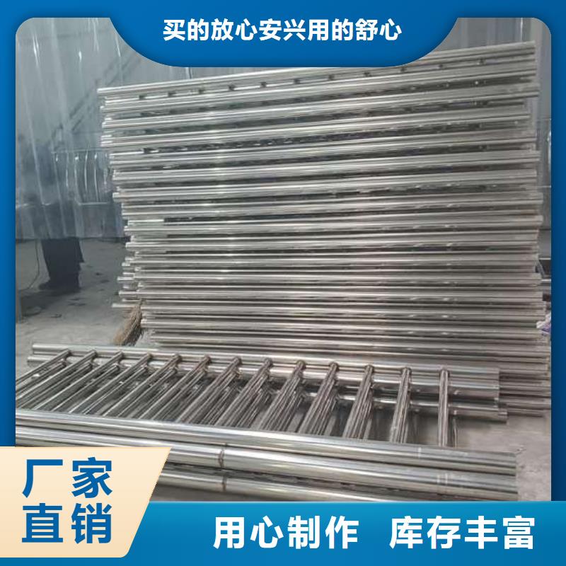 【不锈钢复合管护栏】防撞护栏实时报价可定制