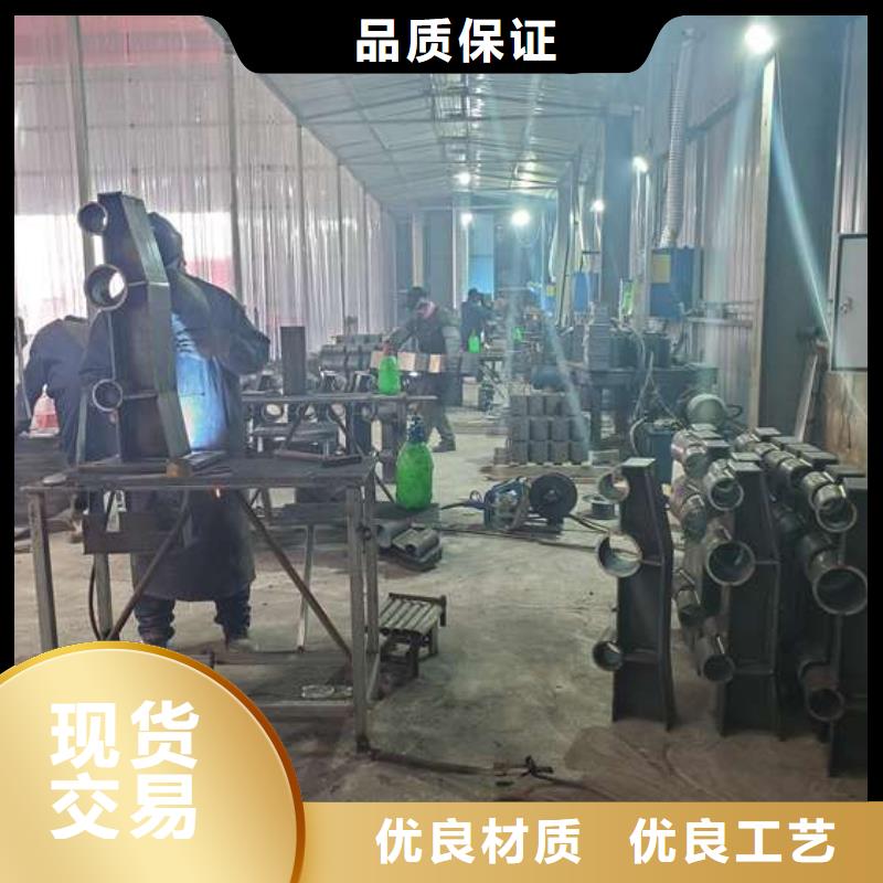 不锈钢复合管护栏镀锌喷塑防撞栏研发生产销售快速物流发货