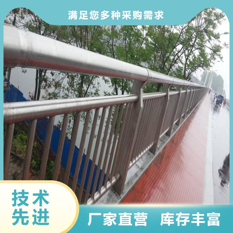 【防撞护栏老品牌厂家】精选好货