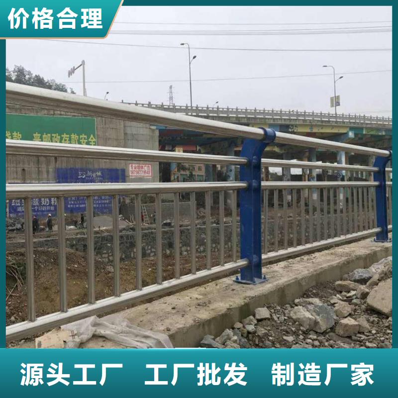防撞护栏【不锈钢复合管】按需设计本地经销商