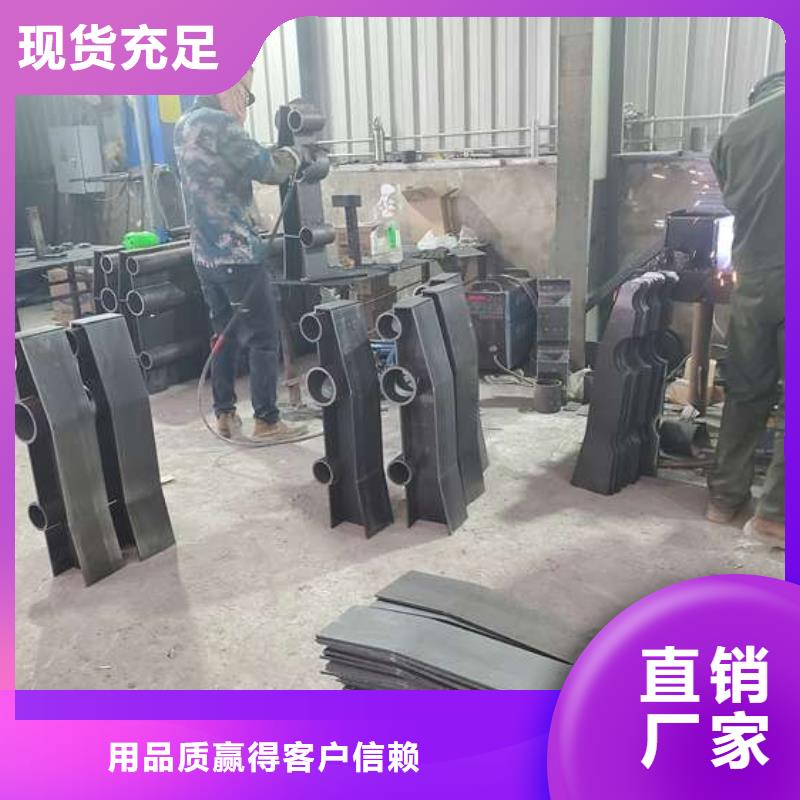【防撞护栏】不锈钢复合管护栏懂您所需同城经销商