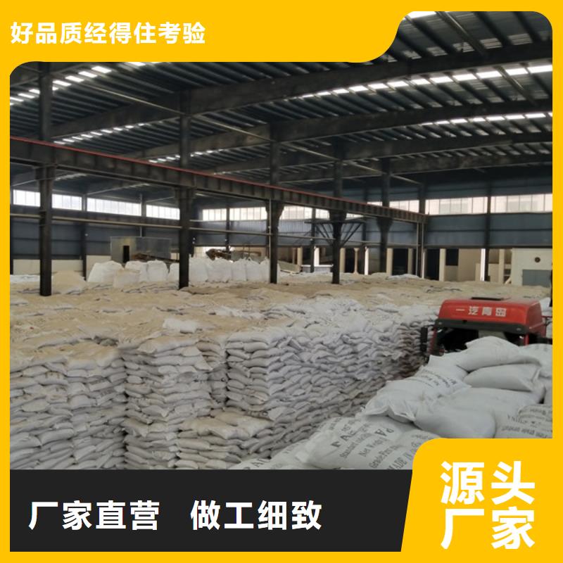 聚丙烯酰胺,椰壳活性炭产地工厂买的放心