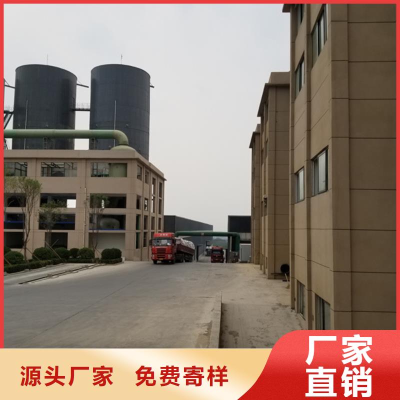 聚丙烯酰胺乙酸钠厂家直销值得选择重信誉厂家