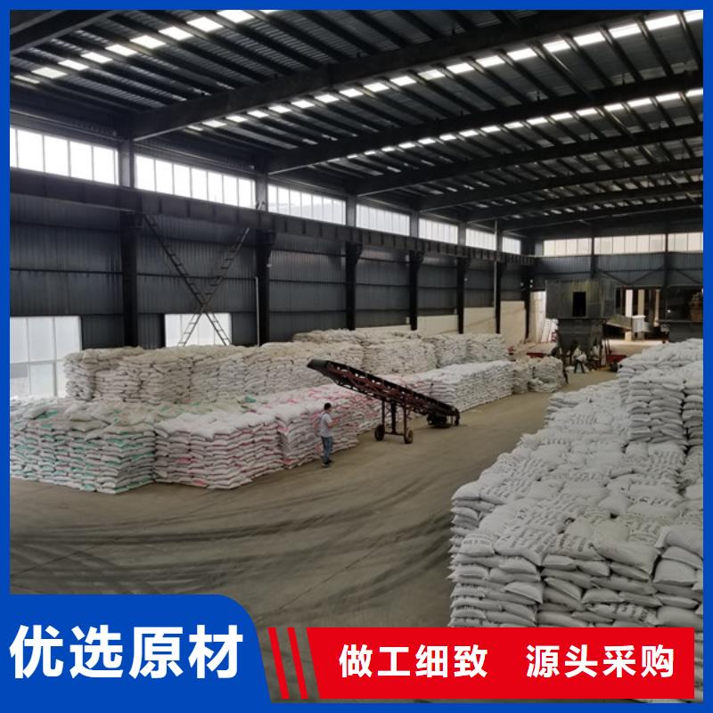 聚丙烯酰胺生物碳源批发供应本地公司